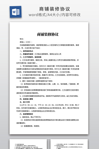 ����װ��Э��