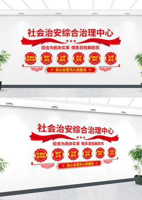 ����ΰ��ۺ��������ĵ���ǽ