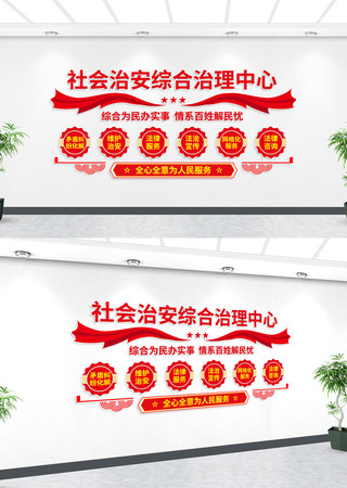 ����ΰ��ۺ��������ĵ���ǽ