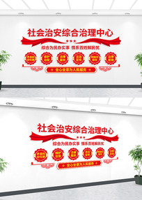 ����ΰ��ۺ��������ĵ���ǽ