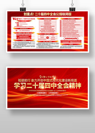 ����ѧϰ���Ķ�ʮ������ȫ�ᾫ�񵳽�������