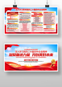 ����ѧϰ��ʮ������ȫ�ᾫ�񵳽�չ��