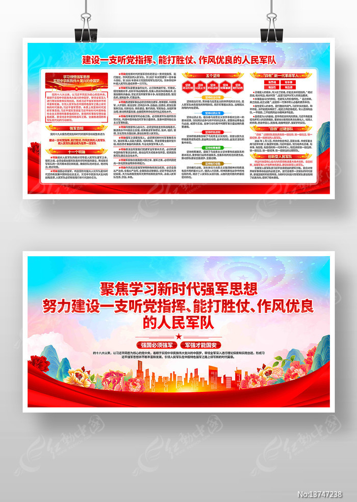 ����ѧϰ��ʱ��ǿ��˼�벿��չ��