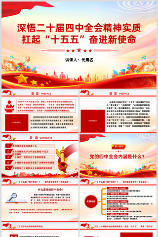 �����ʮ������ȫ�ᾫ��ʵ��ʮ����ܽ�ʹ��