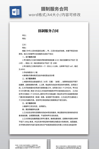 ���Ʒ����ͬ