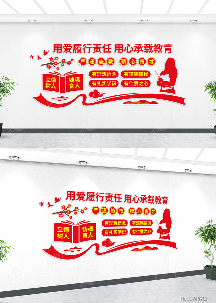 ʦ��ʦ���ʦ�����Ļ�ǽ