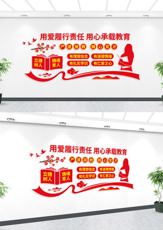 ʦ��ʦ���ʦ�����Ļ�ǽ