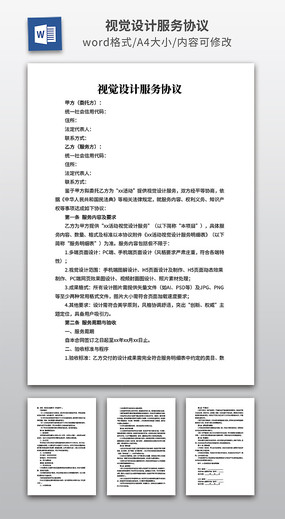 �Ӿ���Ʒ���Э��