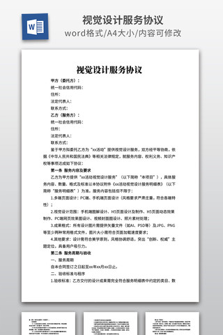 �Ӿ���Ʒ���Э��