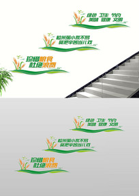 ʳ���Ļ�ǽѧУ��ϧ��ʳУ԰¥�������Ļ�ǽ