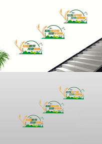 ʳ���Ļ�ǽѧУ��ϧ��ʳУ԰¥�������Ļ�ǽ