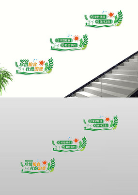 ʳ���Ļ�ǽѧУ��ϧ��ʳУ԰¥�������Ļ�ǽ