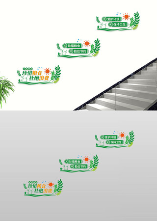 食堂文化墙学校珍惜粮食校园楼道过道文化墙 食堂文化墙学校珍惜粮食校园楼道过道文化墙