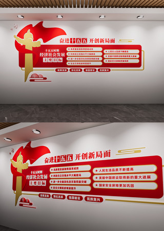 ʮ���嵳���Ļ�ǽ