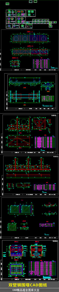 ˫�ڸ�Χ��ͼֽ