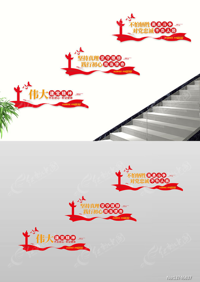 ����ΰ�󽨵�����¥�������Ļ�ǽ