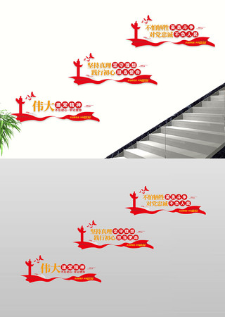 ����ΰ�󽨵�����¥�������Ļ�ǽ