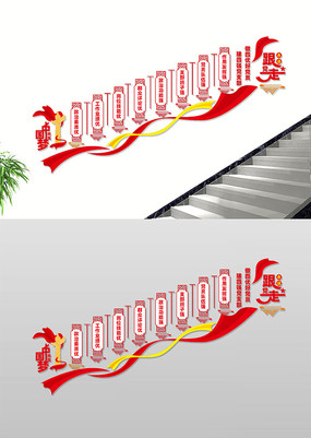 ��ǿ֧��¥���Ļ�ǽ