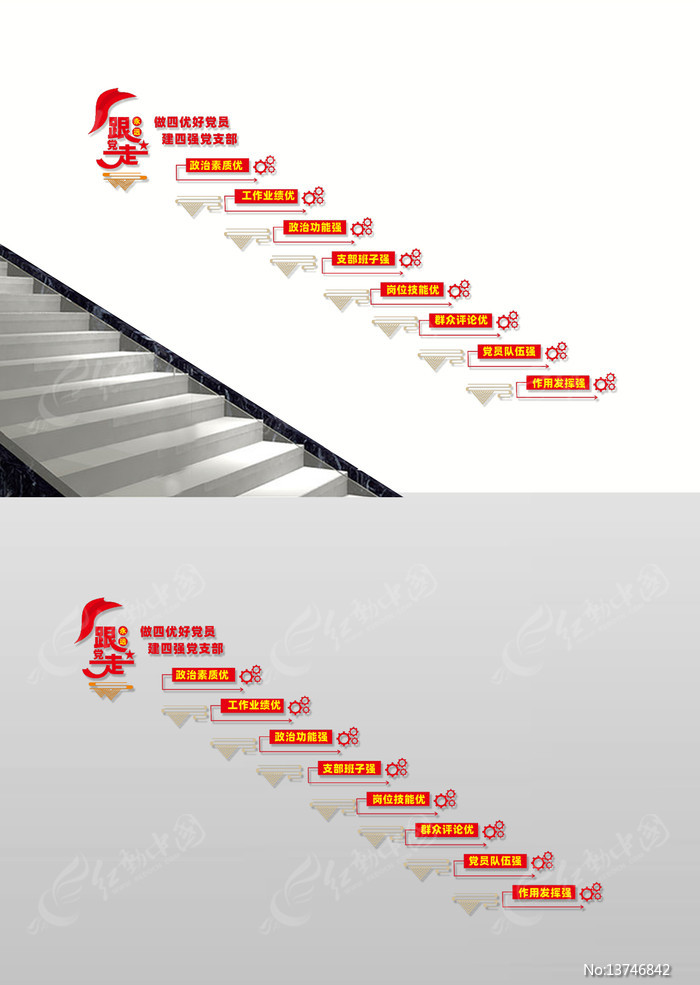 ��ǿ֧������¥���Ļ�ǽ