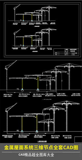 ������װ����ͼCAD