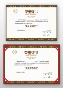 �Ŷ�����֤��ģ��