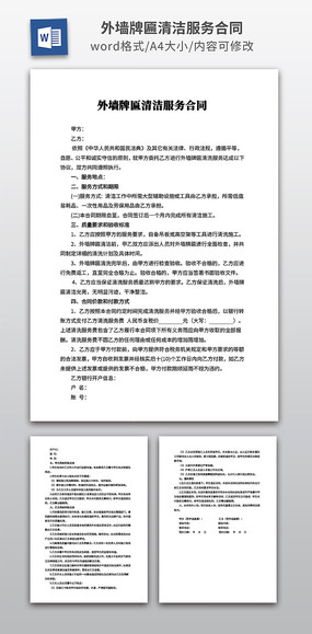 ��ǽ�����������ͬ