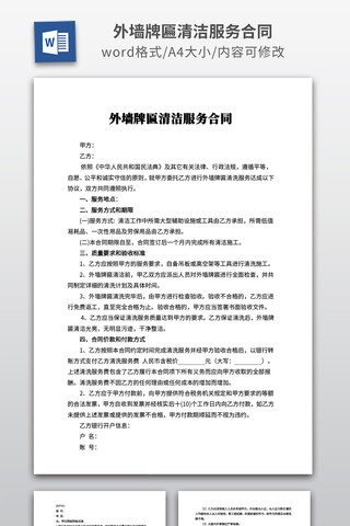 ��ǽ�����������ͬ