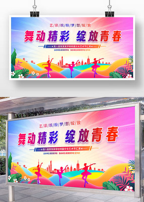 �趯���������ഺУ԰�Ļ�������չ��