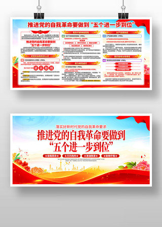 �����һ����λ����չ��