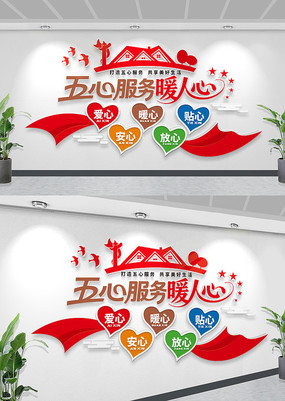 ���ķ����Ļ�ǽ��ɫ������ҵ�����Ļ�ǽչ��