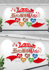 ���ķ����Ļ�ǽ��ɫ������ҵ�����Ļ�ǽչ��