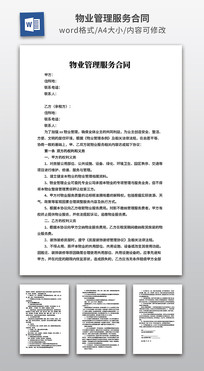 ��ҵ���������ͬ