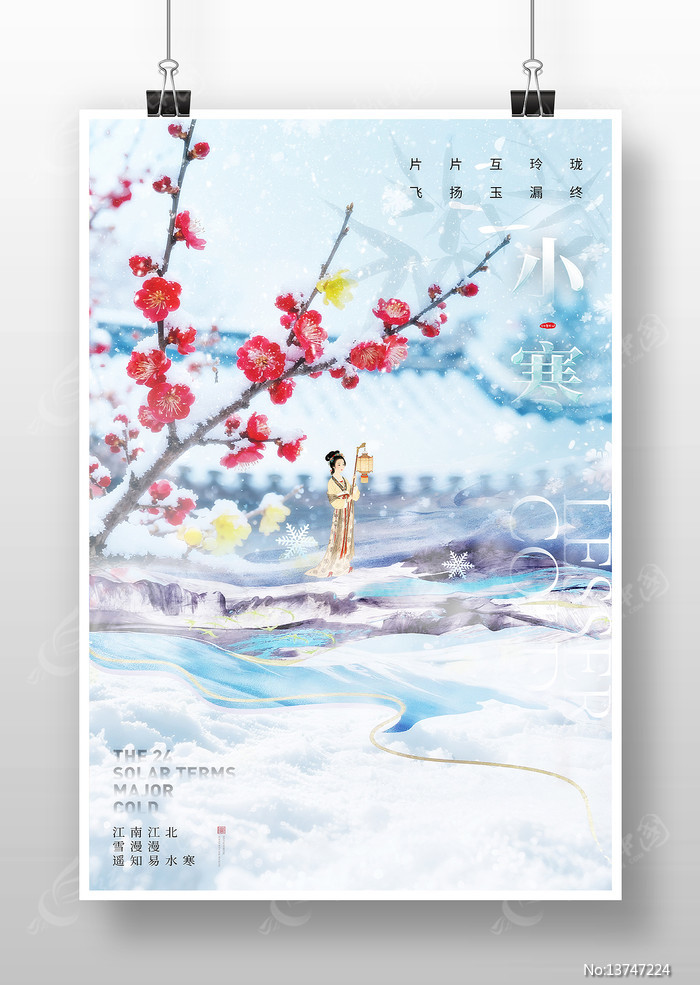 С���������պ���