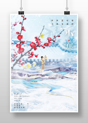 С���������պ���