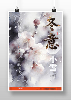 Сѩ��������