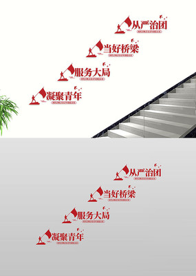 У԰����֮����Ա������¥���Ļ�ǽ