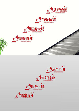 У԰����֮����Ա������¥���Ļ�ǽ