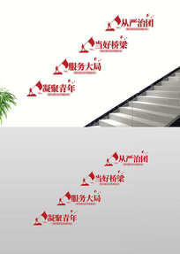 У԰����֮����Ա������¥���Ļ�ǽ