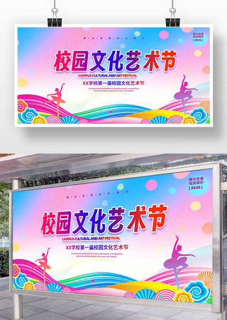 У԰�Ļ�������չ�� PSD