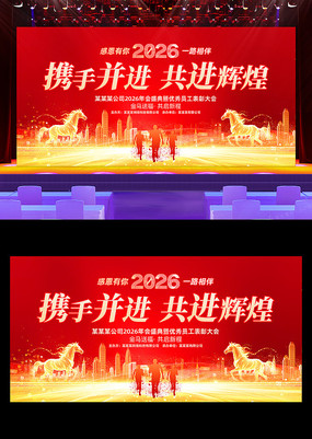 Я�ֲ���2026����������ҵ��ᱳ��չ��