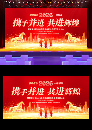 Я�ֲ���2026����������ҵ��ᱳ��չ��