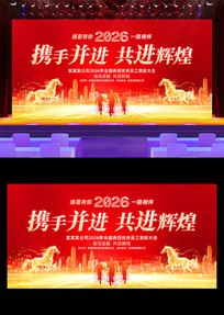 Я�ֲ���2026����������ҵ��ᱳ��չ��