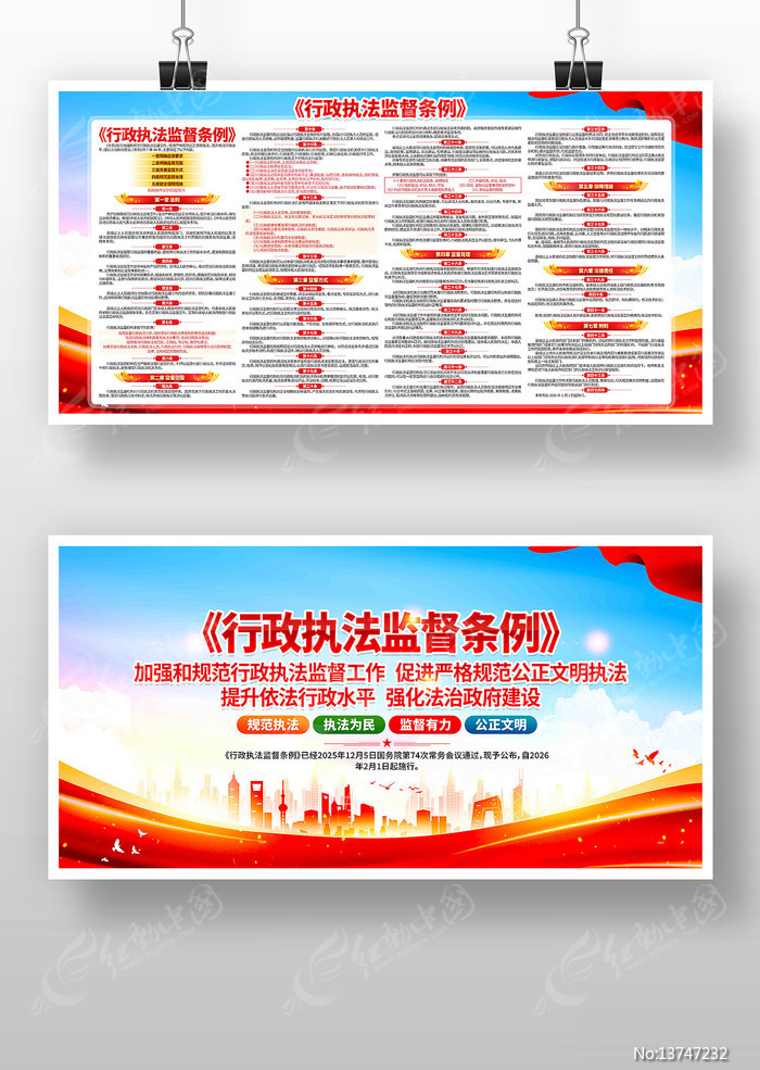 ����ִ���ල��������չ��