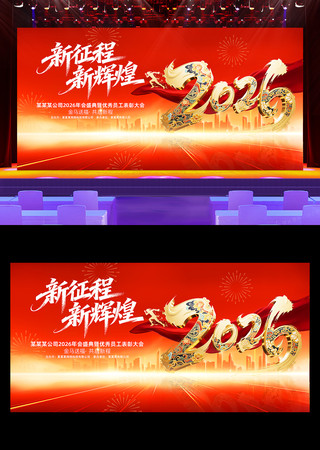 ������2026������ҵ�������չ��