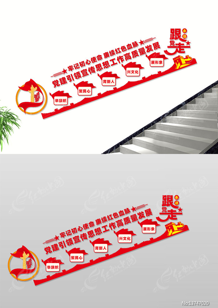 ����˼�빤��¥���Ļ�ǽ