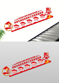 ����˼�빤��¥���Ļ�ǽ