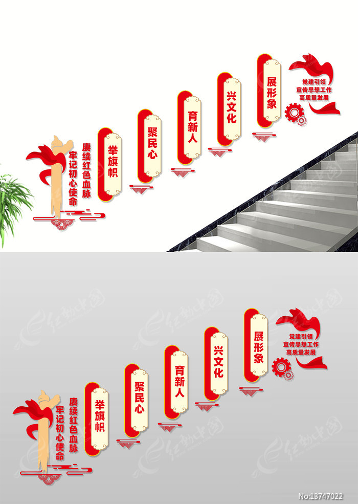 ����˼�빤��¥���Ļ�ǽ