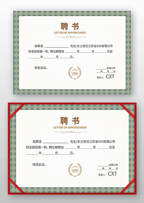 ѧУƸ��ģ��