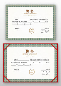 ѧУƸ��ģ��