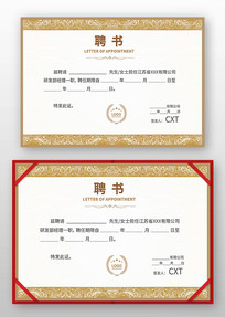 ѧУƸ�������